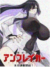 纸鹤飞行指南 动漫影视歌曲封面