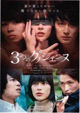 雨林部落 - 电视剧 2024 冒险
