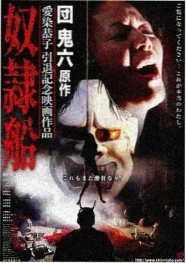 巨兽之谷 - 电影 2026 科幻