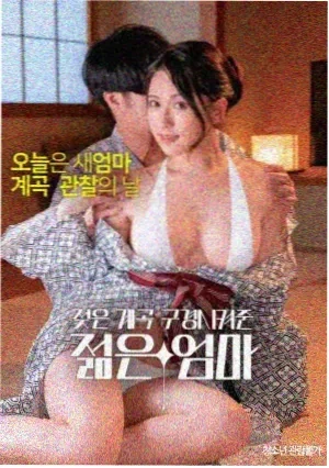 巨兽之谷 - 科幻片