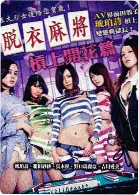 刚果密林1998 - 英国探险