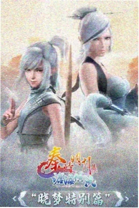 天空树 - 动漫 2026-10